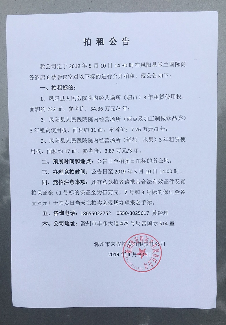 微信图片_20190430145717.jpg